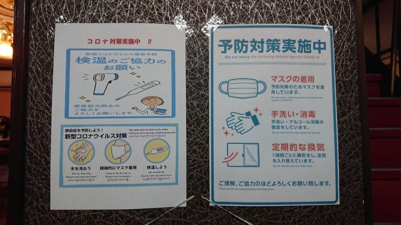 타키가와 료칸 교토 외부 사진